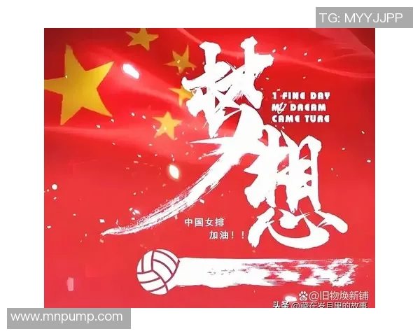 央视做年终点评 中国女排3人被提及 2026亚锦赛是要点 赵勇无退路